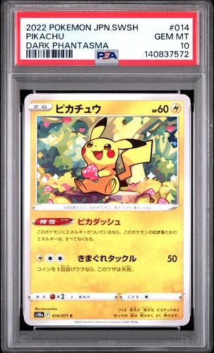 New Listing2022 POKEMON JAPANESE SWORD & SHIELD DARK PHANTASMA #014 PIKACHU PSA 10