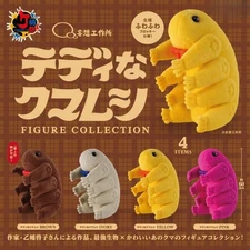 Teddy Tardigrade Figure Collection Complete Set of 4 Capsule toy Gacha Gashapon