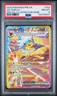 2025 POKEMON PRISMATIC EVOLUTIONS SPECIAL ILLUSTRATION RARE JOLTEON EX PSA 8