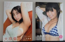 Yuno Ohara 2 Photobooks