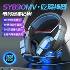 Wired Earphones for Laptops | High-Performance Gaming & Esports Headsets