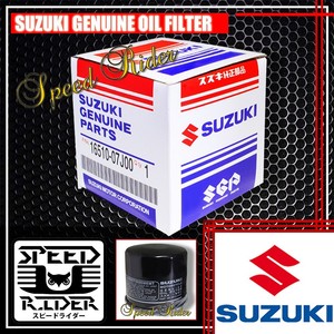 Suzuki 16510 07j00