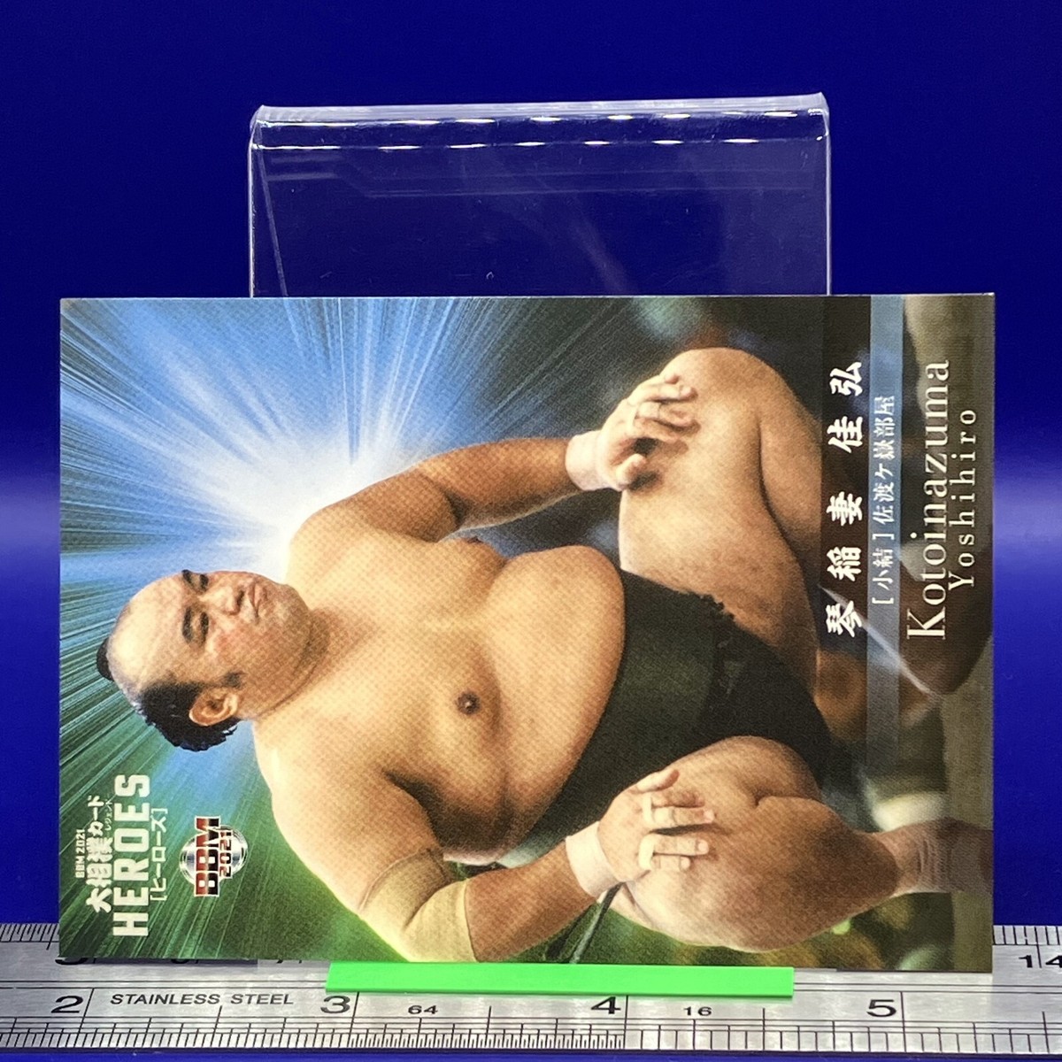Kotoinazuma Yoshihiro Sumo Wrestler Trading Card Rikishi BBM TCG