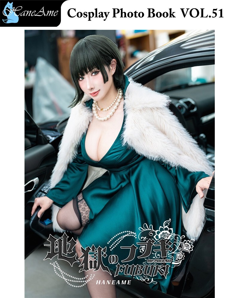 Hane Ame Cosplay Photo Book Vol.51 One Pan Man: Fubuki in Hell [wBonus] |  eBay