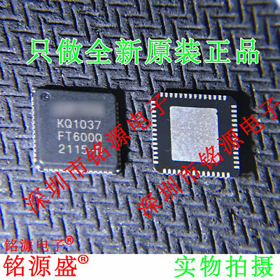 1Pcs FT600Q-B-T USB Interface IC USB 3.0 Super-Speed 16Bits Sync FIFO