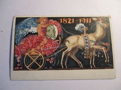 1821-1911 Kingdom of Bavaria Celebration Postcard VINTAGE BAVARIA