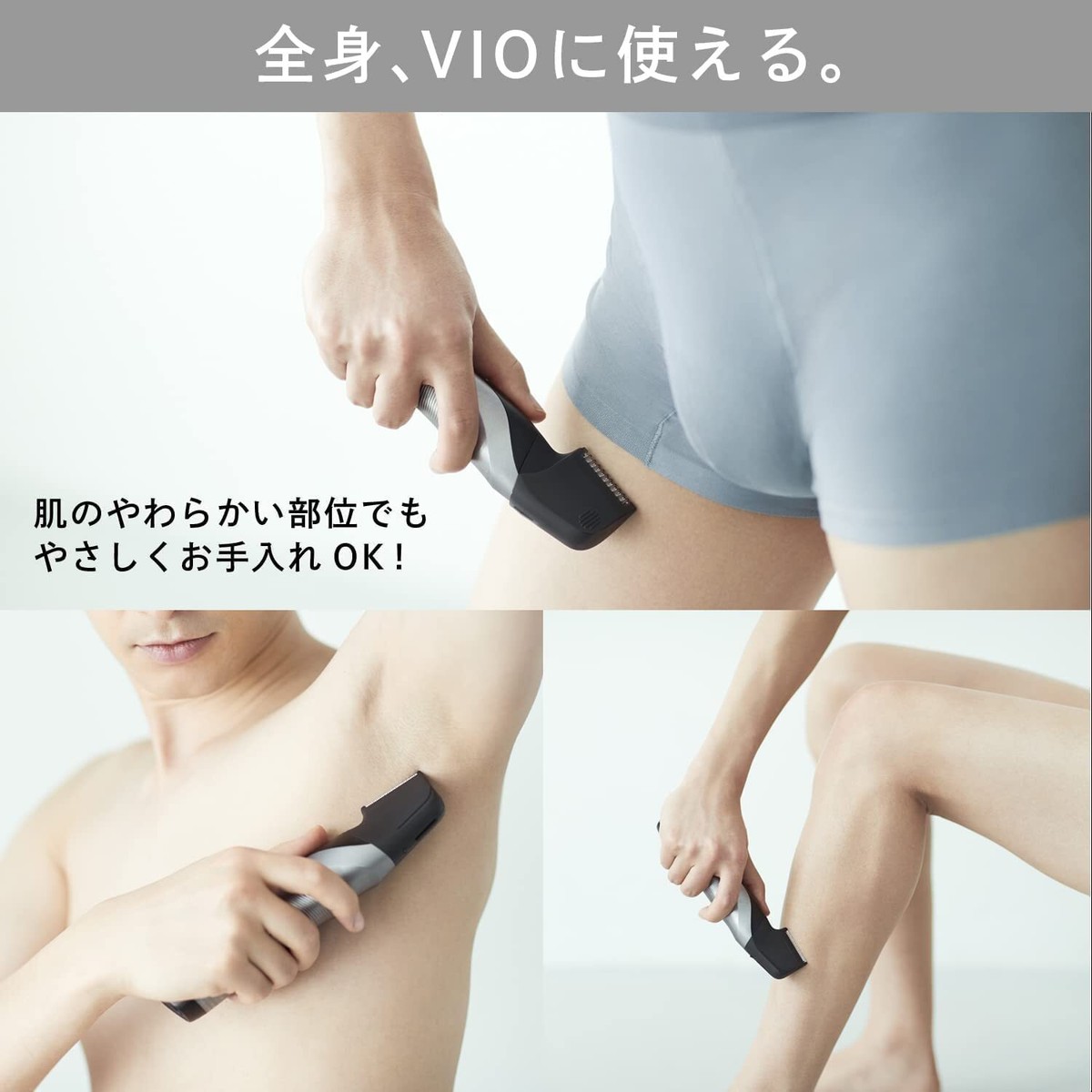 Panasonic Body Trimmer Body Shaver VIO Compatible Bath