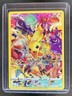 2023 Pokemon SWSH Crown Zenith Pikachu #160/159