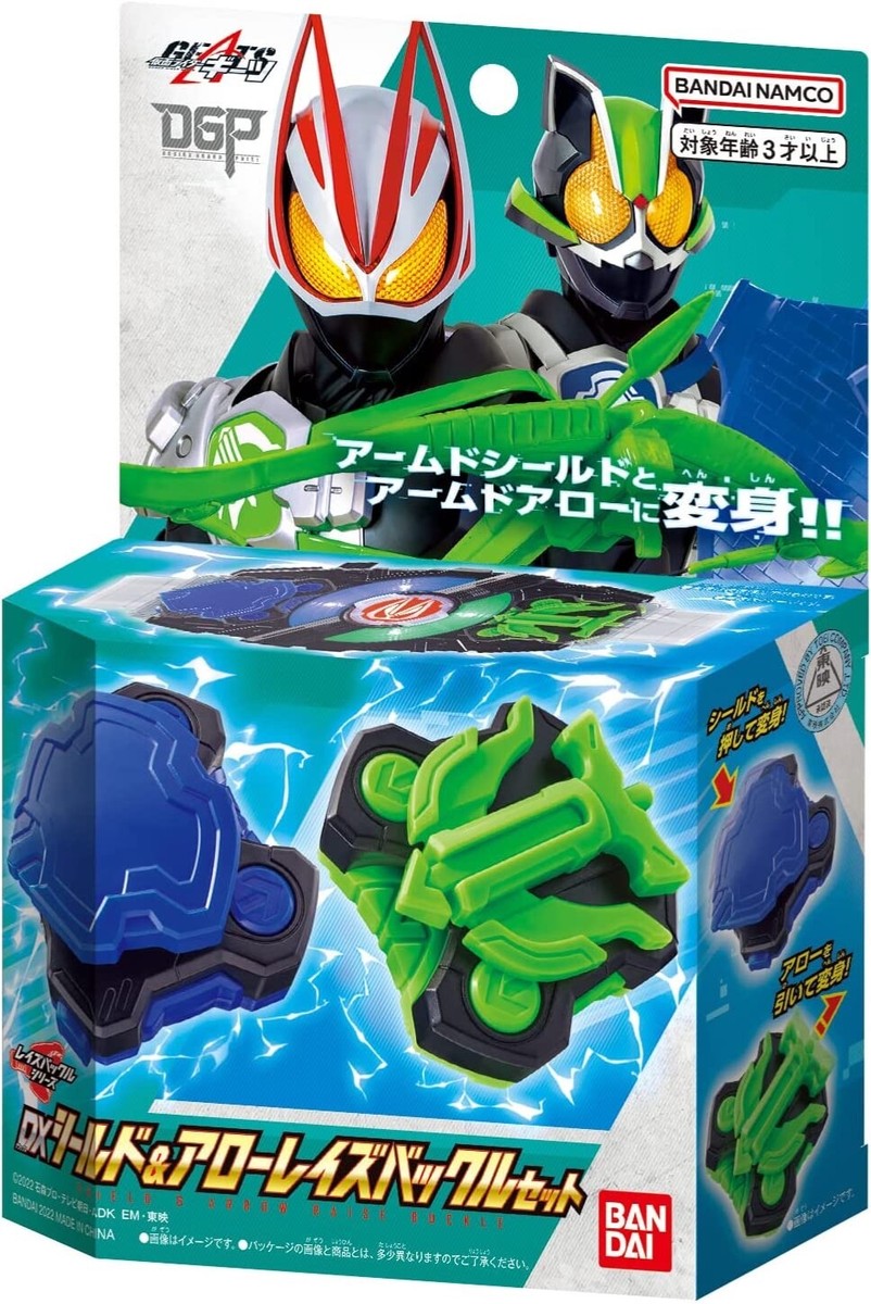 選べる2個セット Arrow DX & normal セット | ccfl.ie