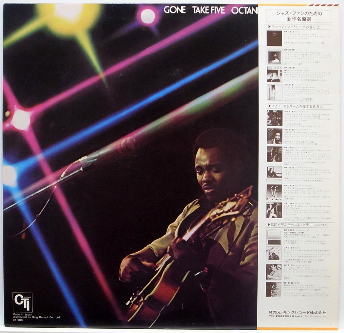 ジョージ・ベンソン 20/20 George Benson Jazz Fusion SEALED BCD Japan | eBay