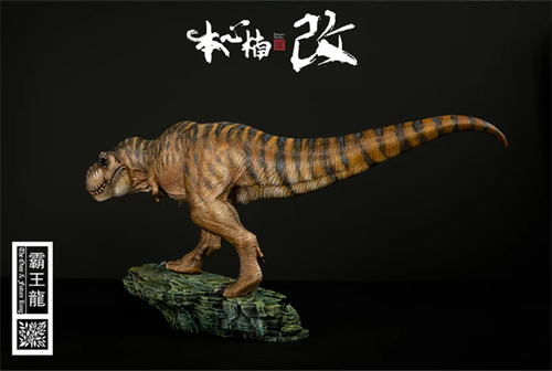 Nanmu Studio Jurassic T-Rex Dinosaur Collectibles Figurine Animal Model Stock - Picture 16 of 46