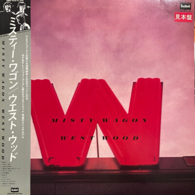 WEST WOOD ウェスト・ウッド MISTY WAGON LP West Wood Misty Wagon JAPAN NEAR MINT Bourbon Records Vinyl LP | eBay