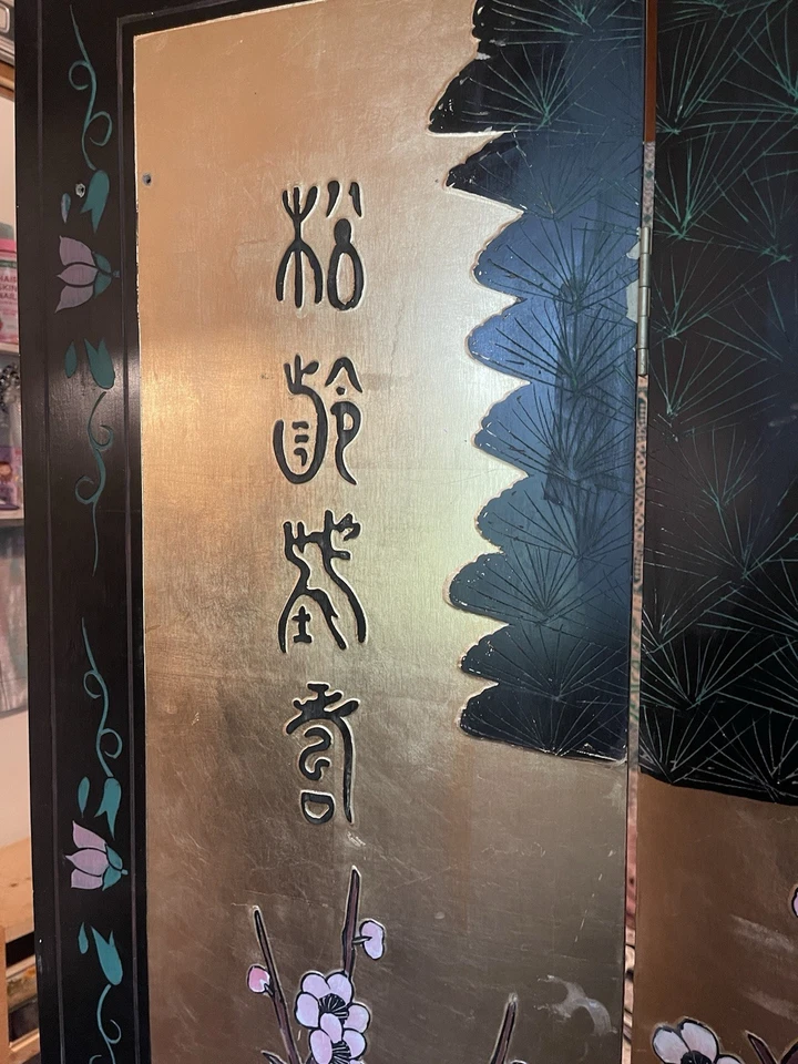 Pantalla plegable japonesa vintage de cuatro paneles Foto 3 de 4