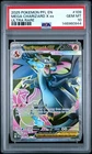 2025 POKEMON PFL EN-PHANTASMAL FLAMES ULTRA RARE #109 MEGA CHARIZARD X EX PSA 10