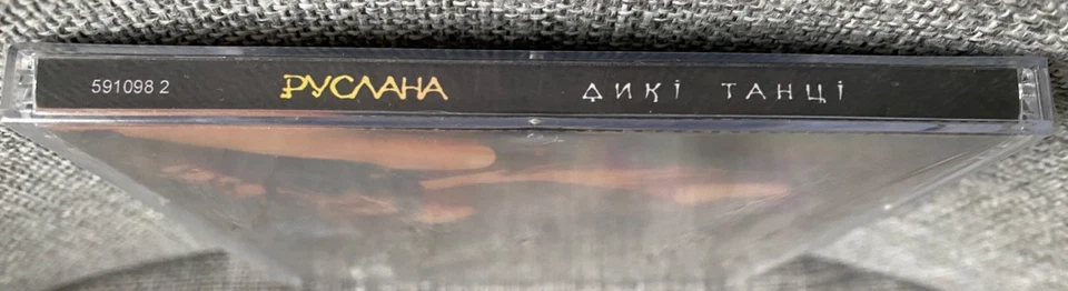 CD Ruslana - Wild Dances Ukraine Eurovision 2004 Russian edition - Bild 4 von 4