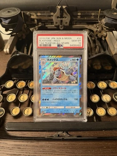 Pokémon Blastoise Tag Team GX All Stars Holo Japanese PSA 10 031/173