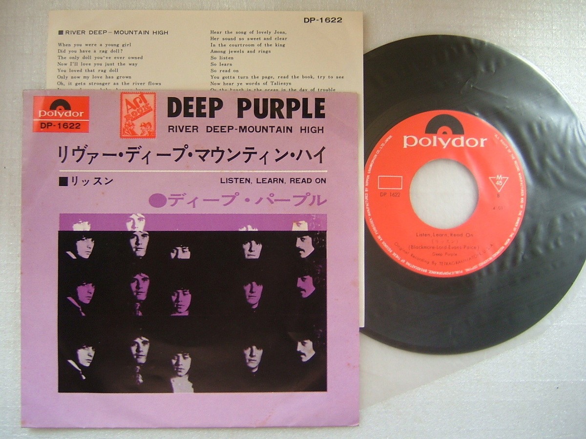 DEEP PURPLE RIVER DEEP MOUNTAIN HIGH / 7INCH PS | eBay