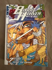 Blade of Heaven vol 7   TokyoPop 2006