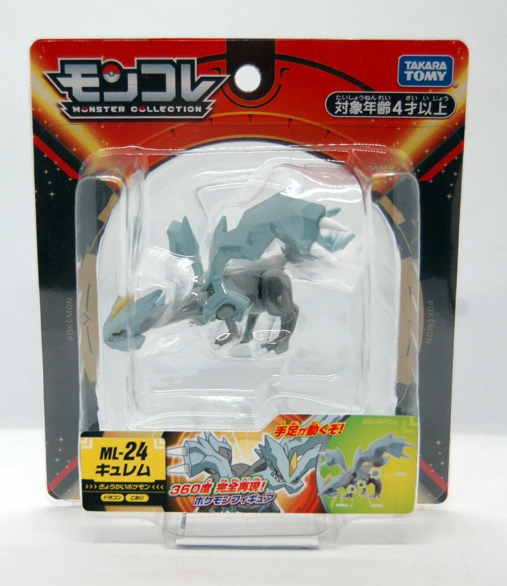 Kyurem figure deals