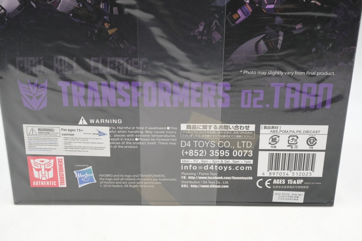 Flame Toys Transformers Kuro Kara Kuri #02 Tarn Figure 1st Flame Toys Transformers Kuro Kara Kuri #02 Tarn Figure 1st