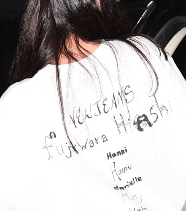 NewJeans x Hiroshi Fujiwara Coller T-Shirt White Ver. 4