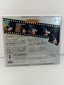 STRAHL Panasonic 3DO 3D CIB +Registration Card Complete Japanese Ver US Seller
