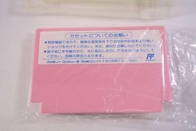 Famicom Software Model Number Parallel World Varie FJC90
