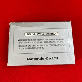 Famicom Donkey Kong Jr. HC-JR Siler Box Software Instruction