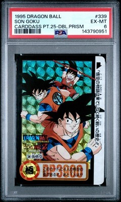 1995 DRAGON BALL CARDDASS PART 25 DOUBLE PRISM #339 SON GOKU PSA 6