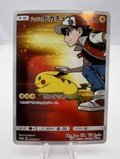 Red's Pikachu #270/SM-P Prices | Pokemon Japanese Promo | Pokemon