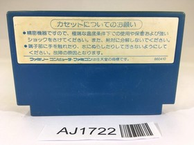 AJ1722 Ikari Warriors NES Famicom Japan