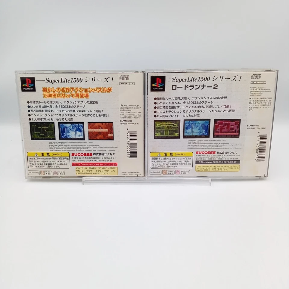 Lode Runner The Legend Returns Set PS1 PlayStation 1 Japan With Spine CIB - Image 2 of 4