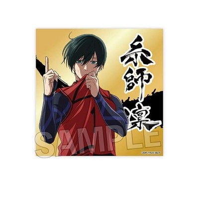 Blue Rock Roar!! Gold Sticker Itoshi Rin