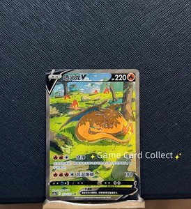 sleeping charizard pokemon card Sleeping Charizard Card: A Relaxing Pokemon Showcase