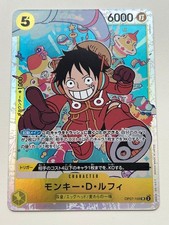 Monkey.D.Luffy [One Piece Day] OP07-109 Prices | One Piece