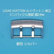 Used Louis Vuitton genuine buckle, 24mm wide.