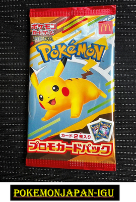 Pikachu Pokemon Card Pikachu #SWSH039 Prices | Pokemon Promo