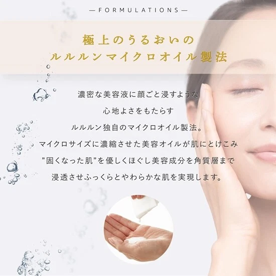 Lulurun ONE Skin Care Face Pack 1 sheet x 5 Pack - Image 4 of 4