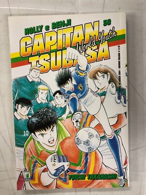 CAPTAIN TSUBASA HOLLY AND BENJI 50 MANGA - STAR COMICS GREAT USED