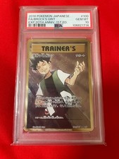 Brock's Grit 100/087 Cp6: Expansion Pack 20th Anniversary for sale