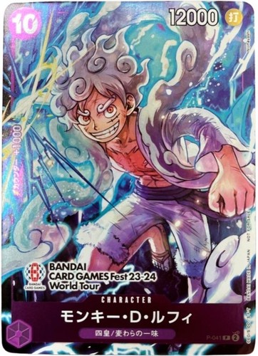 Monkey.D.Luffy