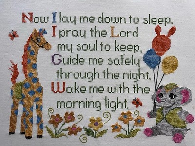1970s Embroidered Cross Stitch Prayer Now I Lay Me Down to Sleep Darling