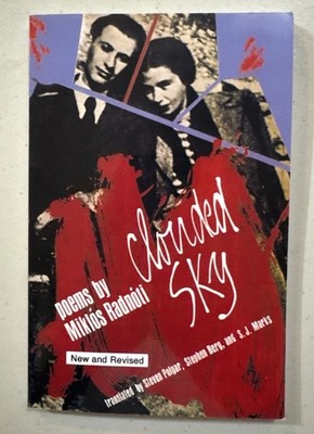 Clouded Sky by Miklos Radnoti;  Steven Polgar;  Stephen Berg;  S. J. Marks