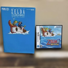 The Legend of Zelda: Phantom Hourglass DS Software Complete Guide Set