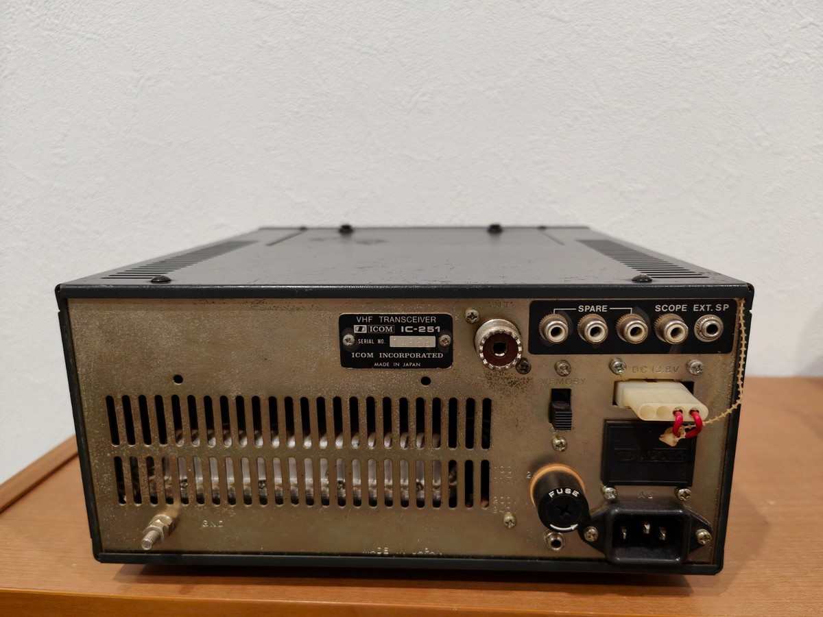 IC-251 ICOM Icom 144MHz Ham Transceiver Amateur or ALL MODE , VHF
