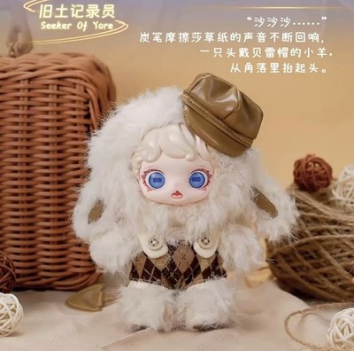 MIOCO REALM OF OBLIVION Series Blind Box Confirmed Figures Toy