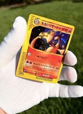 NM Dark Charizard 042/048 Pokemon Web Holo (Japanese) UNLIMITED