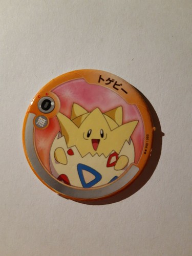 Togepi Japanese Pokemon Patchin Menko NM - Bild 1 von 2
