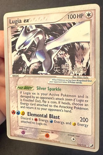 Lugia ex 105/115 2006 World Championships Pokemon Card Non Holo Exclusive Lp/Vlp - Bild 4 von 5