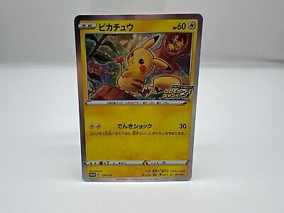 Pikachu Promo 124/S-P Pokemon card Japanese Rare Nintendo F Pikachu Promo 124/S-P Pokemon card Japanese Rare Nintendo F